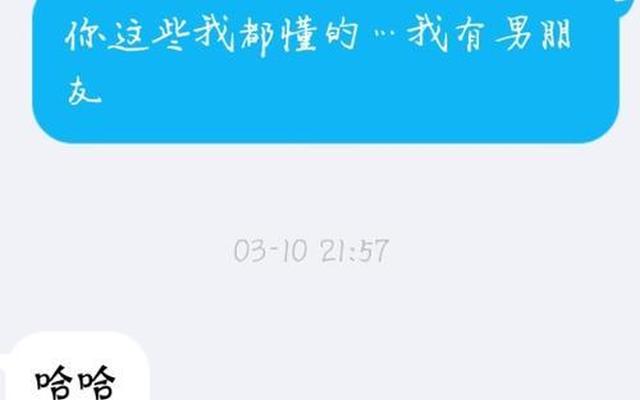 怎么委婉拒绝别人的表白