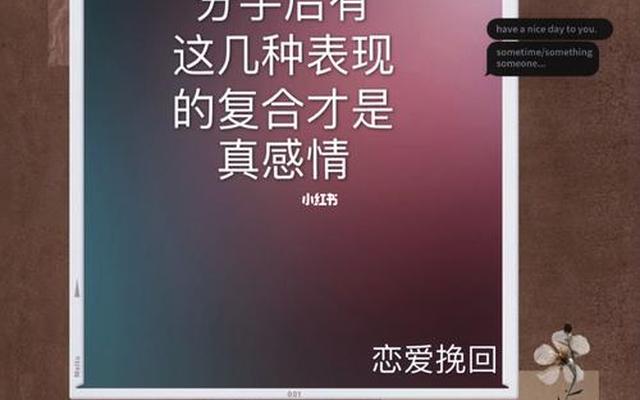 提一次分手就真的分手了(分手一次就彻底分开了)