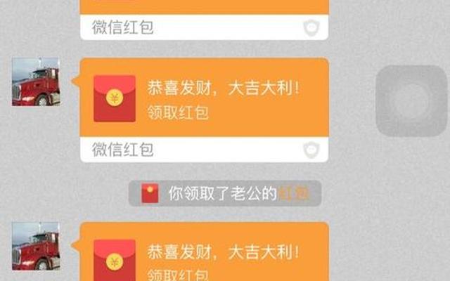 收到红包感谢怎么回复_收红包后回复感谢的话