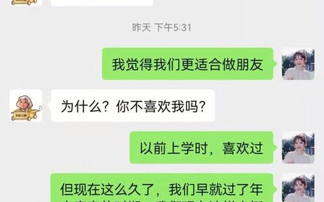 暗恋对方他能感觉到吗(暗恋对方他能感觉到吗？男生见到暗恋女生反应)