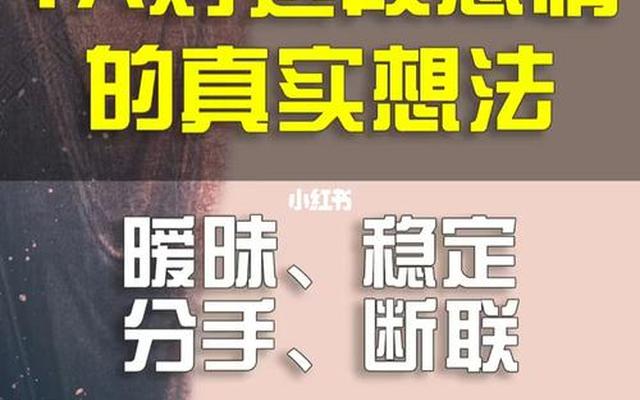 暧昧男生断联后忽然联系