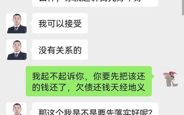 欠钱的人天天拖着不还怎么办