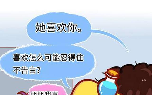 水瓶女为什么怕双鱼男