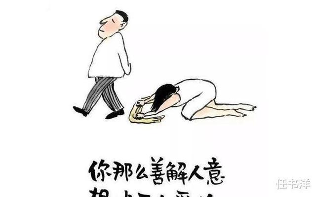 导致大量女人离婚的毒鸡汤