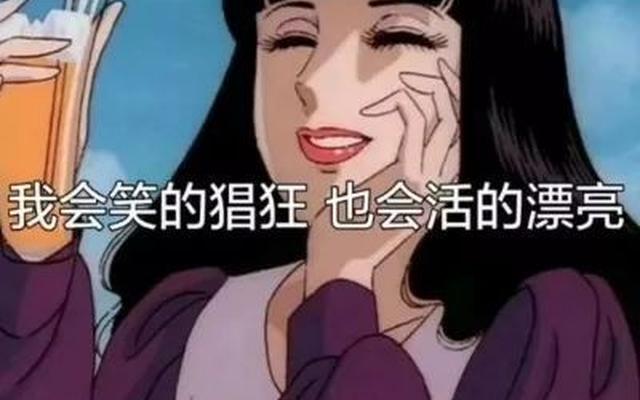 渣女是什么意思(渣女是什么样的性格)