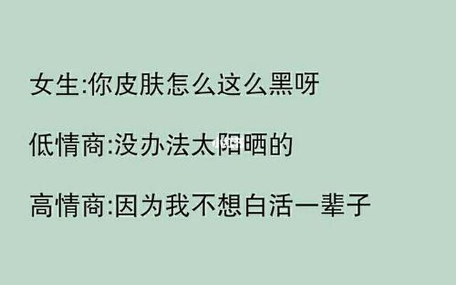 洗澡的高情商回答,洗澡幽默回答