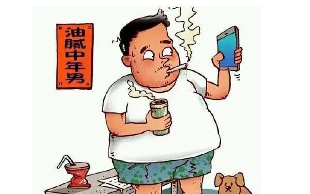 什么叫油腻男是什么概念