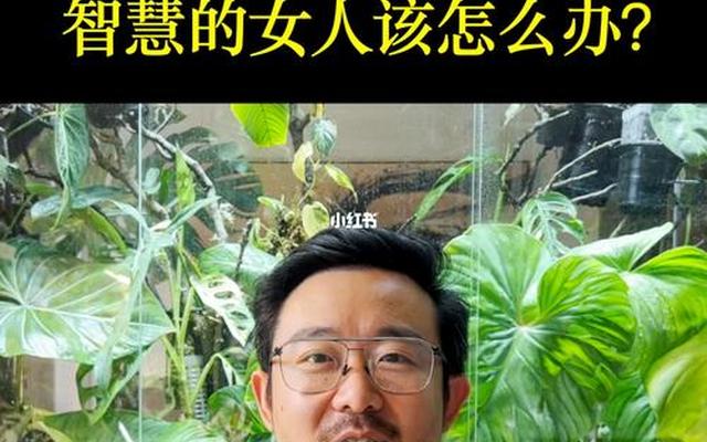 说一个男人太油腻是什么意思