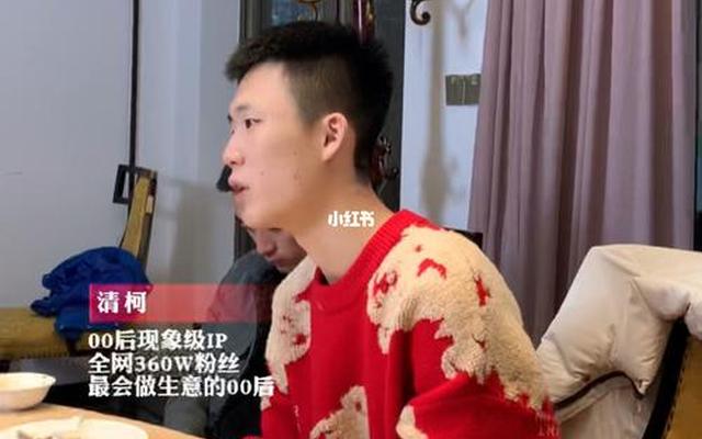 潜力股男人什么意思 详解,男大五潜力股是什么意思