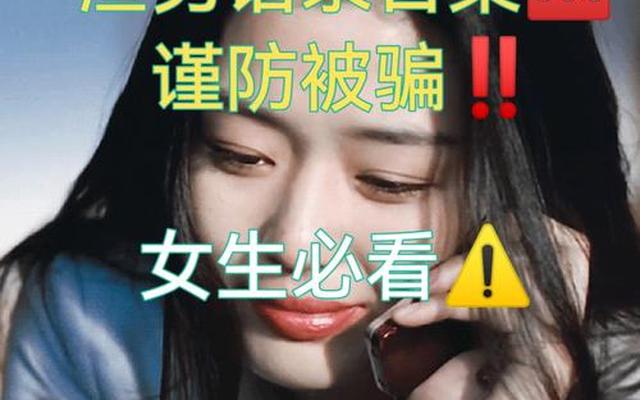 渣男对一个女人有了愧疚