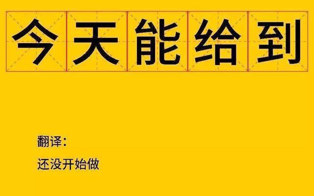 潜台词今年不更新了是什么意思