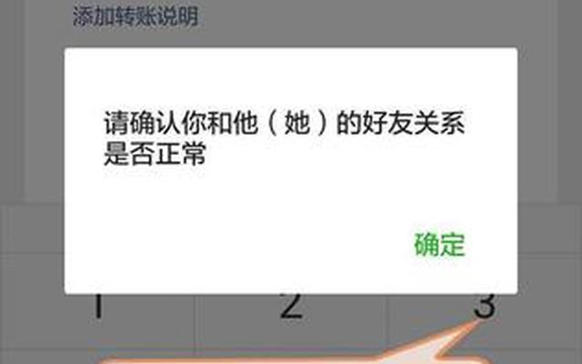 电话微信拉黑怎么可以联系上对方,所有联系方式被拉黑怎么联系