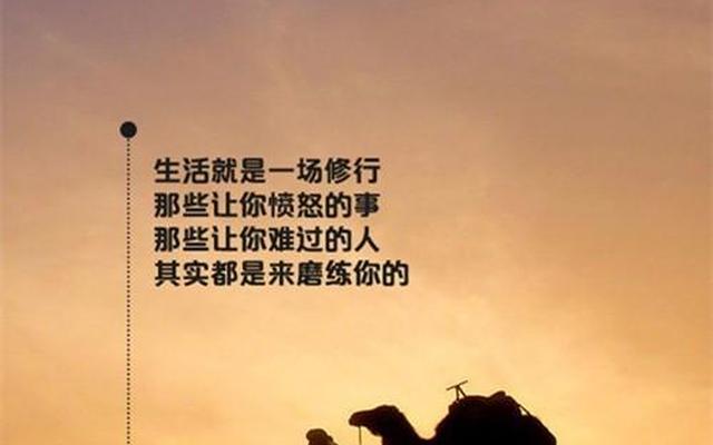 生活的意义到底是什么说说-生活到底有什么意义