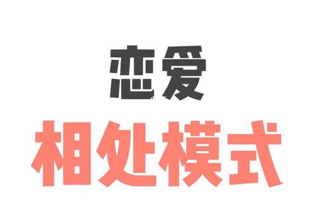 狮子座男吵架后一般都在干什么