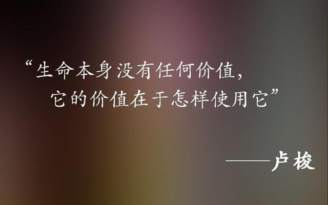 人生活的意义到底是什么