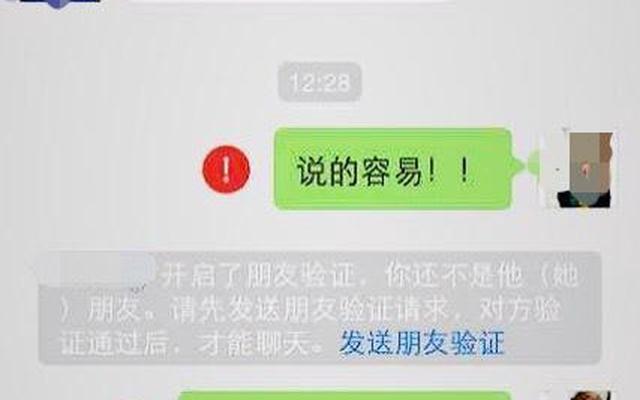 男人为什么宁愿拉黑也不删除(女人为什么宁愿拉黑也不删除)