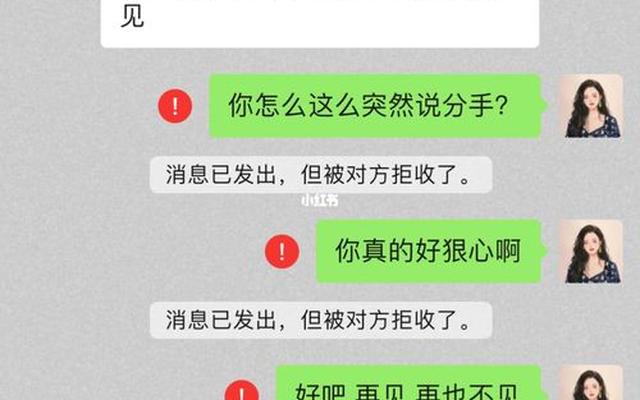 男人拉黑不删除是深爱