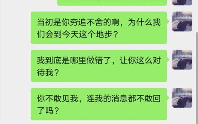 不回信息就是不尊重人吗