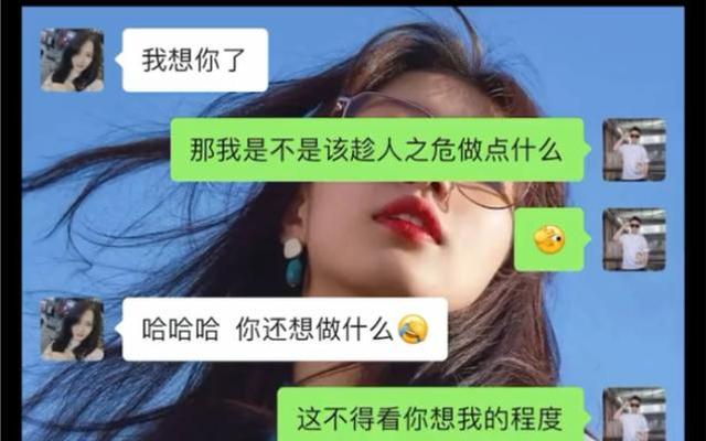 男人收到我想你了有什么感觉