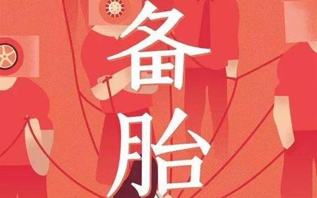 男人把女人当备胎是什么意思?