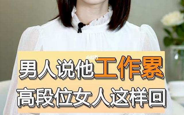 男人撩已婚女人的心理(已婚男勾搭已婚女的心理)