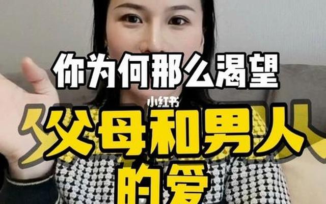 男人会娶一个自己不爱的女人吗