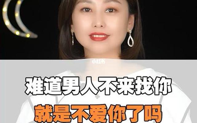 男人看不起女人是什么意思(女人一旦看不起男人会怎么办)