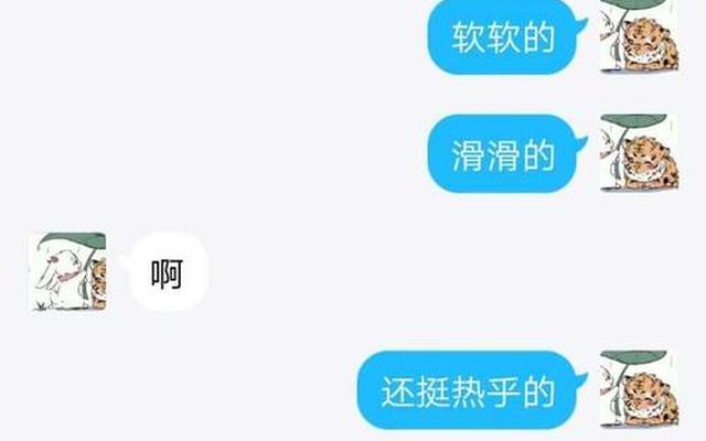 男人经常找女友聊天说明什么,男人主动找女人聊天说明什么