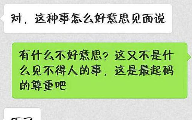 男人赌气说分手是真的分手了吗_男人生气说分手是真的还是假的