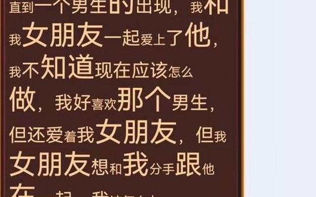 男人表白前会反复试探故意让你吃醋