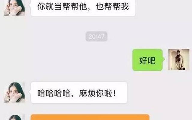 男友向我借钱是试探我吗