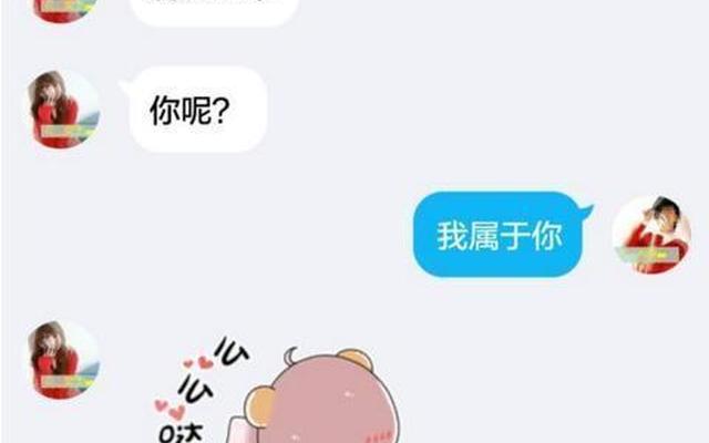 男孩子追男孩子的套路语(追求男生的技巧和套路)