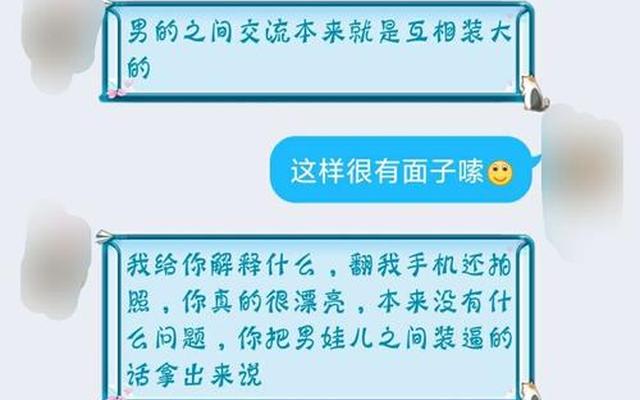 男朋友出轨了能原谅吗知乎(男朋友出轨了应该原谅吗)