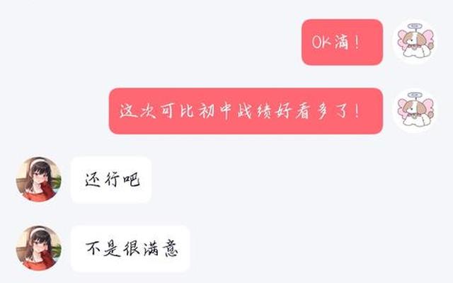 男孩子喜欢你的表现初中(初中男生掩饰暗恋你的表现)