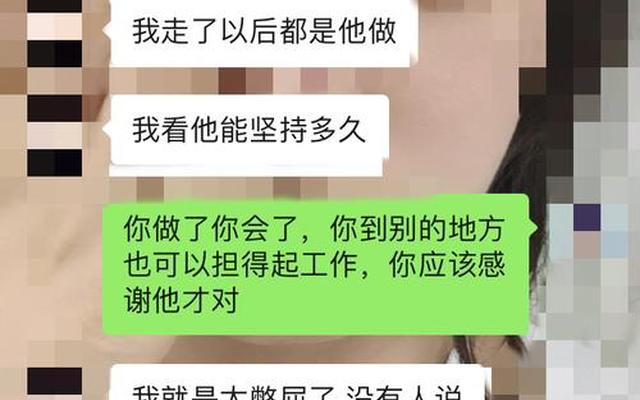 男朋友说最近很累怎么安慰(男人说疲惫怎么安慰)