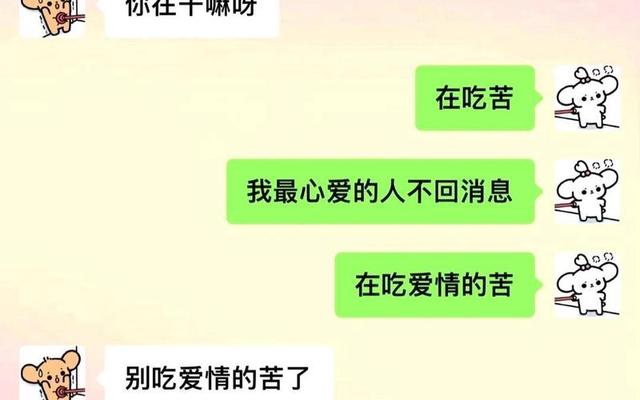 男朋友问你在干嘛高情商回答