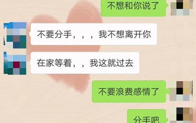 男生分手特别绝情会后悔吗(绝情分手的女人会后悔吗)