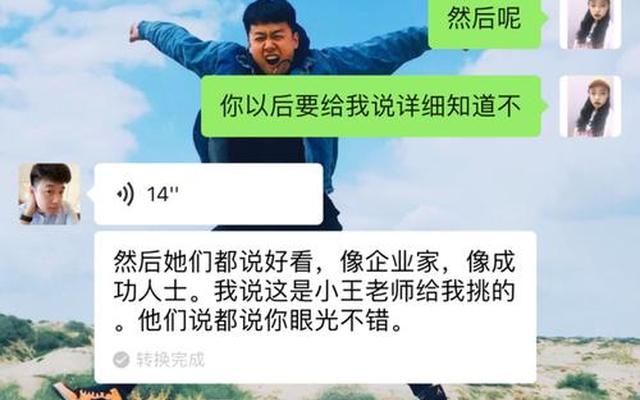 男友家人瞧不起你的表现