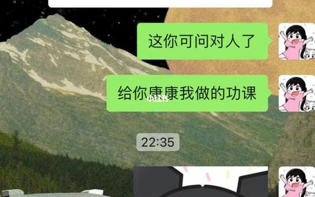 男女朋友新鲜感过了怎么办