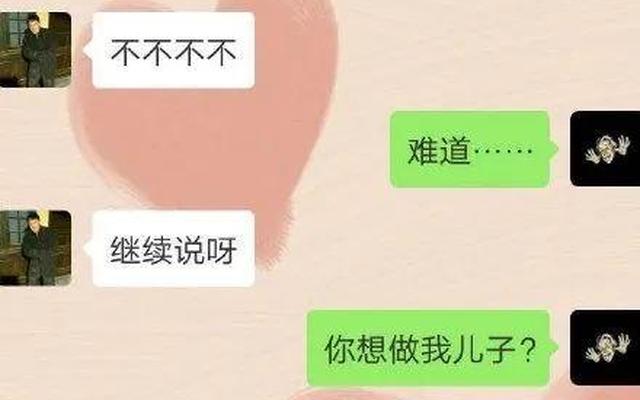 男生撩女生聊够了有什么表现(怎么撩小男生套路聊天)