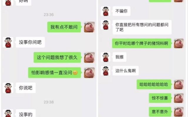 男生聊天聊一半就消失套路;撩男朋友聊天套路一问一答