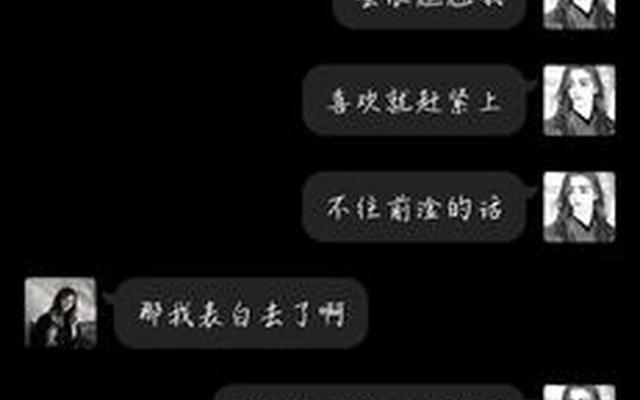 男生真喜欢你的表现