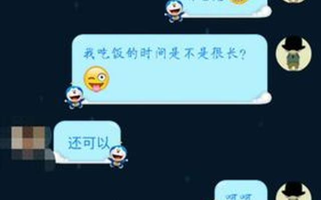 跟男生表白后对方沉默不说话