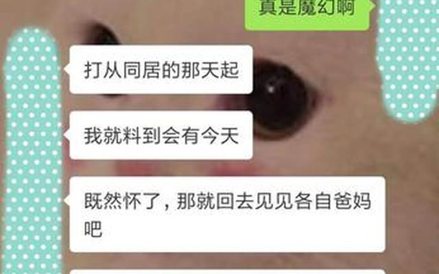 男生说我不理他怎么回复;别人说我不理她怎么回复