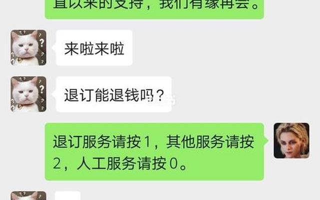 男生隔三差五找你聊天是啥意思啊-一个男生隔三差五找你聊天