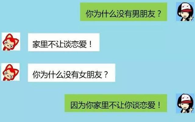 男生引诱女生表白的套路