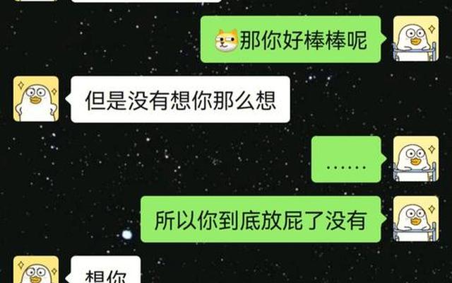 男生隔三差五联系你怎么讽刺他的话