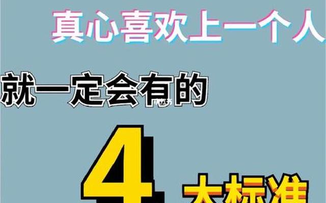 白羊座男生真的喜欢一个人表现(白羊座男生爱一个人的表现)