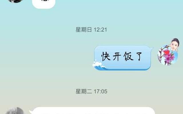 男人说你不理他代表什么