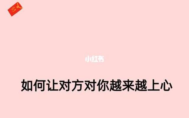 真心喜欢和撩你的区别、男人撩你和真心喜欢你的表现